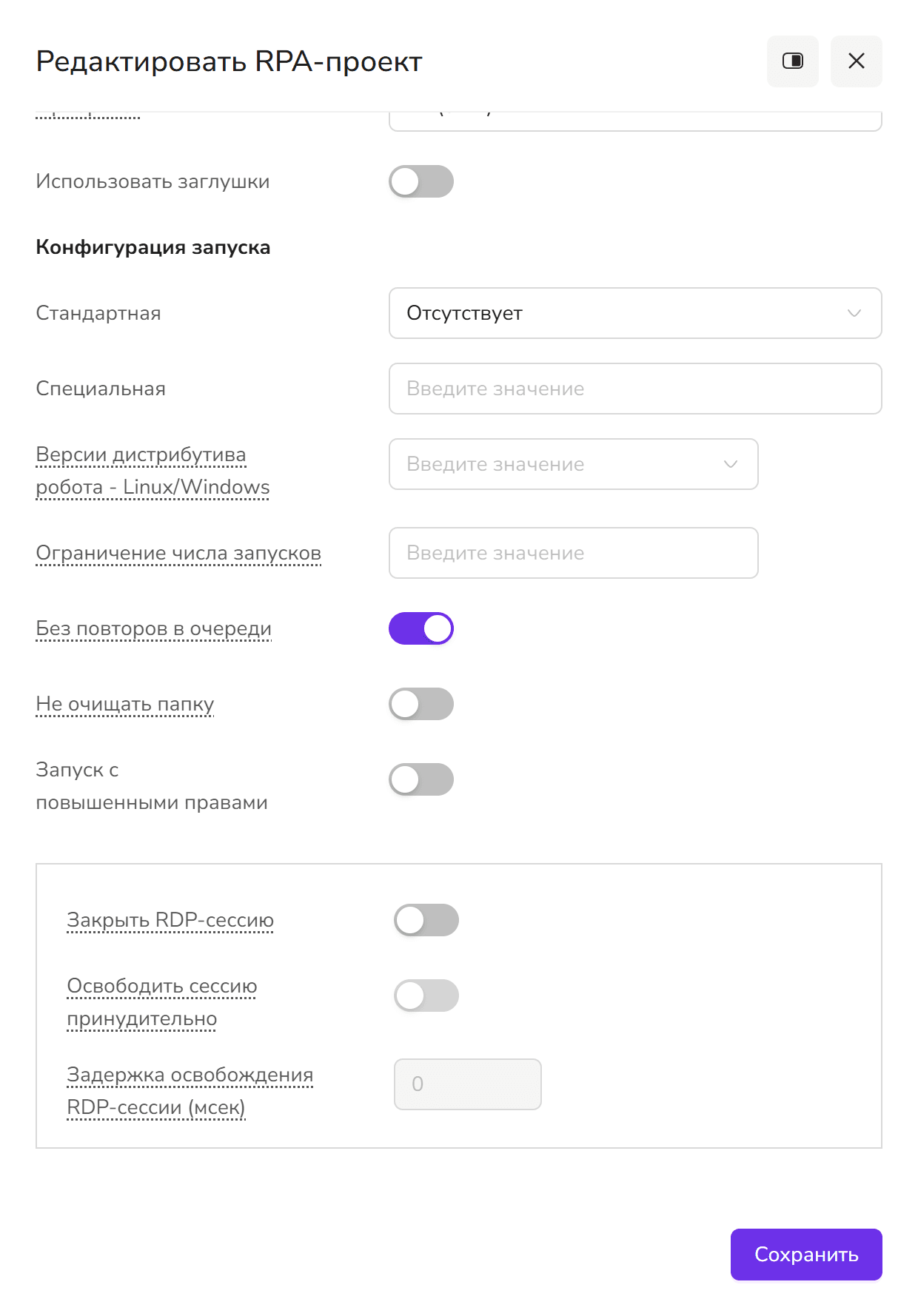 Форма добавления проекта — нижняя часть