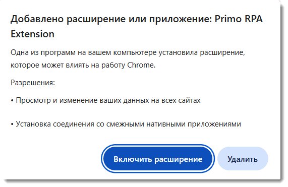 Настройки