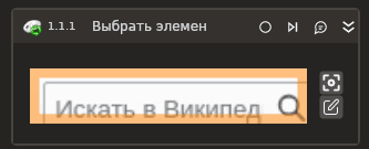 alt