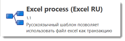 Файл-Шаблоны проектов