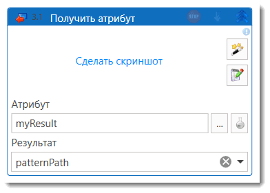 Get Attribute 2