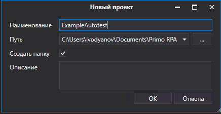 NameProject