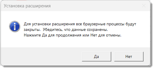 Настройки