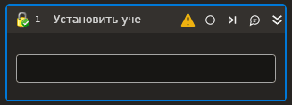 Элемент «Установить учетные данные»
