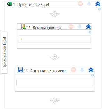 Элемент «Вставка колонок»
