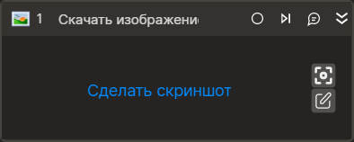 Превью активности
